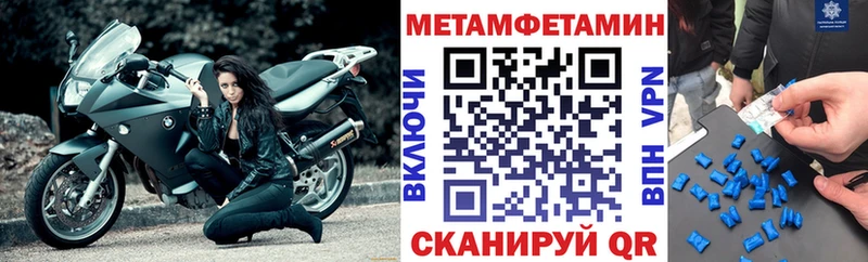 АМФЕТАМИН Premium  blacksprut сайт  Белгород 