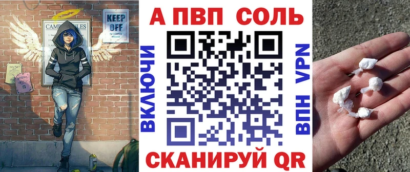 ОМГ ОМГ tor  Белгород  APVP мука 