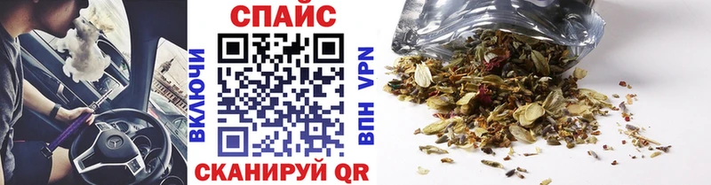 Бутират Butirat  Белгород 