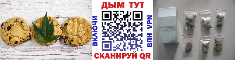 блэк спрут зеркало  Белгород  Canna-Cookies марихуана 
