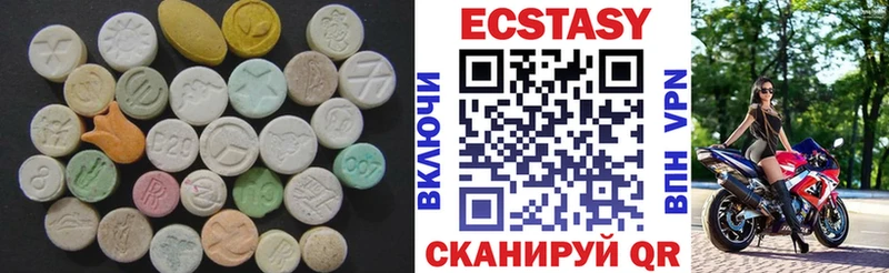 закладки Белгород Ecstasy Philipp Plein