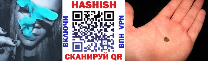 ГАШИШ 40% ТГК Белгород
