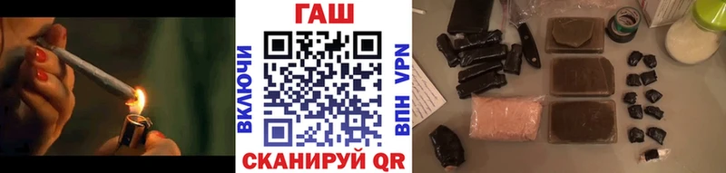 ГАШИШ убойный  купить наркотик  Белгород 