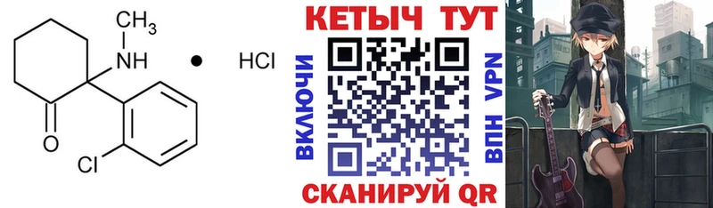 КЕТАМИН ketamine  купить   Белгород 