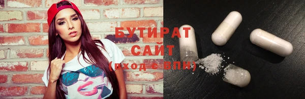 бутик Алзамай