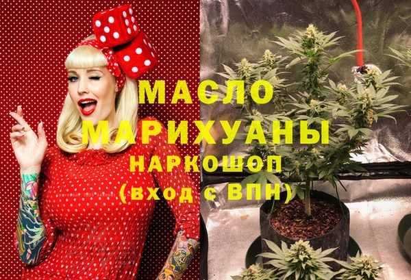 амфетамин Алексин