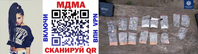 MDMA VHQ  KRAKEN ссылка  Белгород 