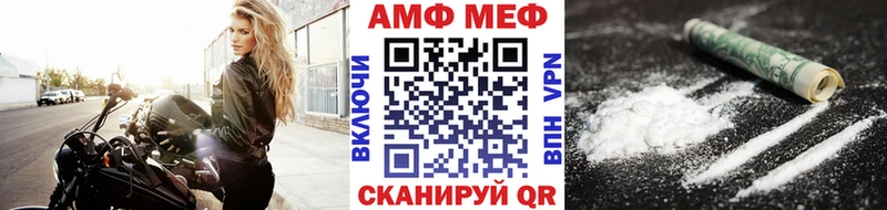 Метамфетамин витя Белгород