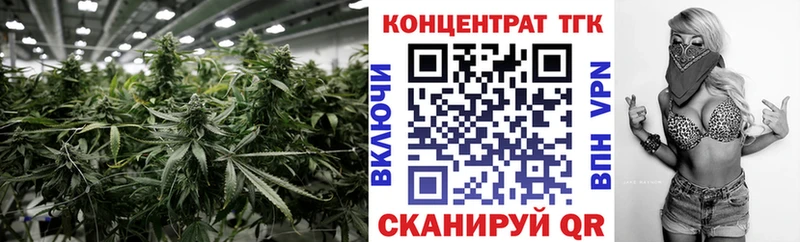 ТГК гашишное масло  Белгород 